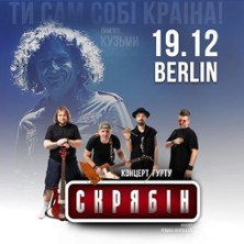 Konzert der Band Skryabin - The Cloud Berlin