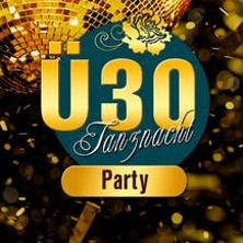 &Uuml;30 Tanznacht