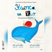 Ulitka i Kit | Theaterforum kreuzberg