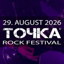Rock-Festival &bdquo;Totschka&ldquo; Vol.9 | Wilhelm Klein Klein's Hutorok